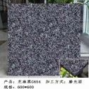 绍兴芝麻黑 地铺石 干挂