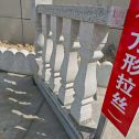 绍兴芝麻白阳台栏杆