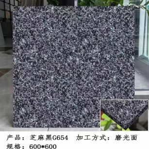 绍兴芝麻黑 地铺石 干挂