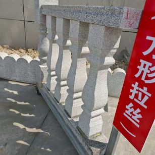 绍兴芝麻白阳台栏杆