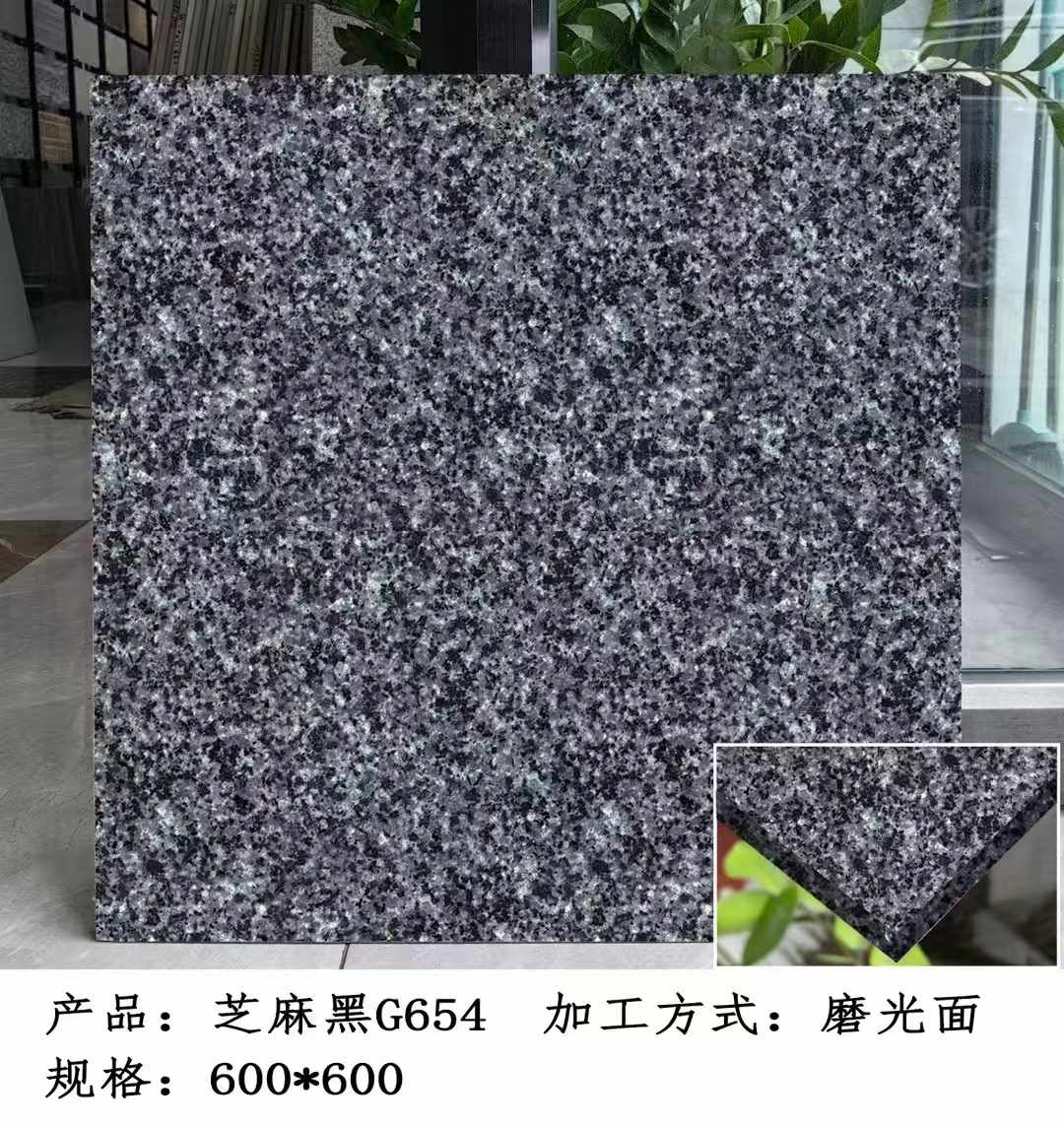 绍兴芝麻黑 地铺石 干挂