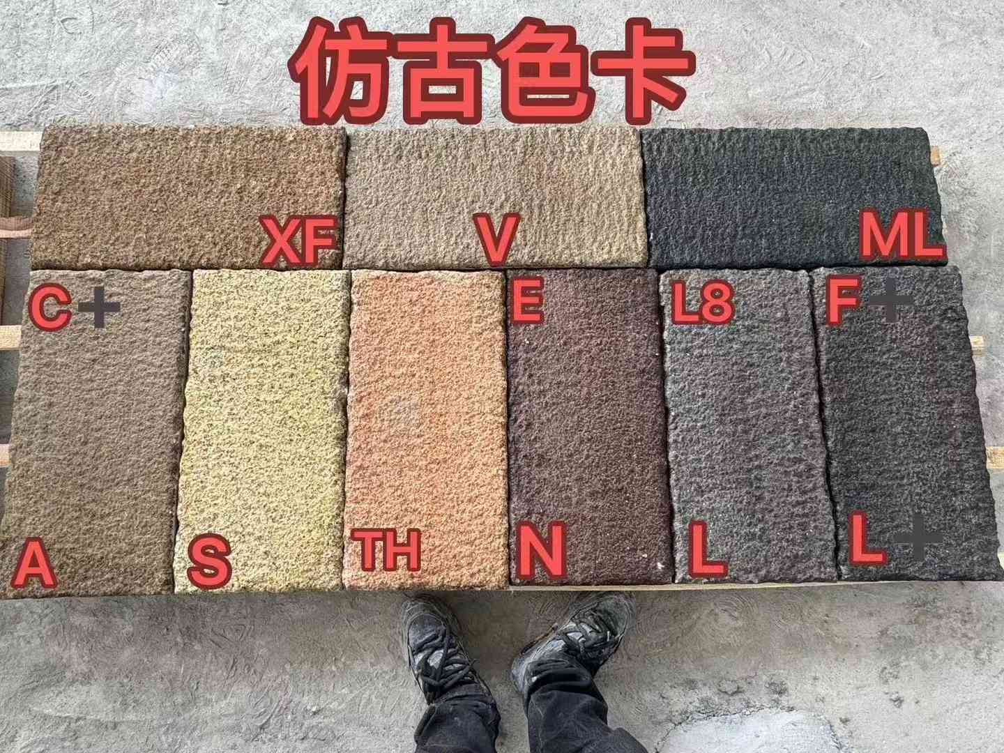 绍兴仿古石 老石板 做旧石