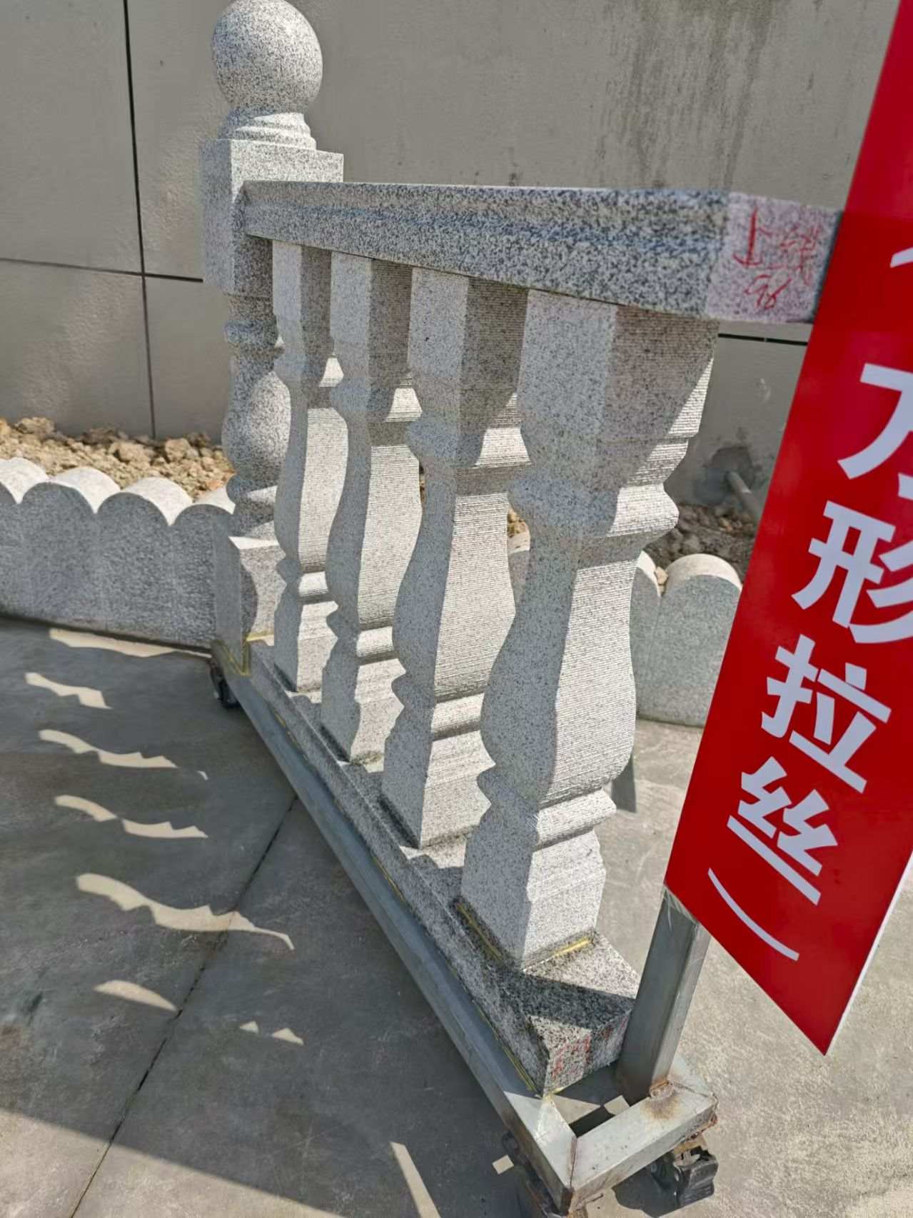 绍兴芝麻白阳台栏杆